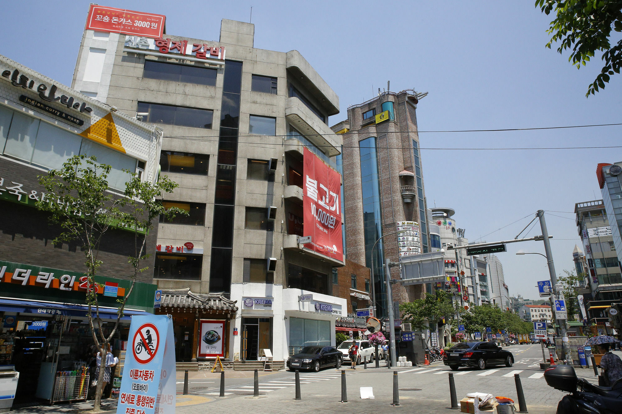 24 Sinchon Guest house 2*